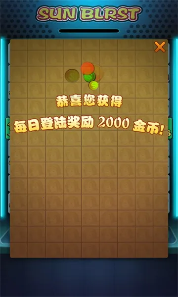 ̩ɽ�����2��Ѱ�����v1.0 ��Ѱ�