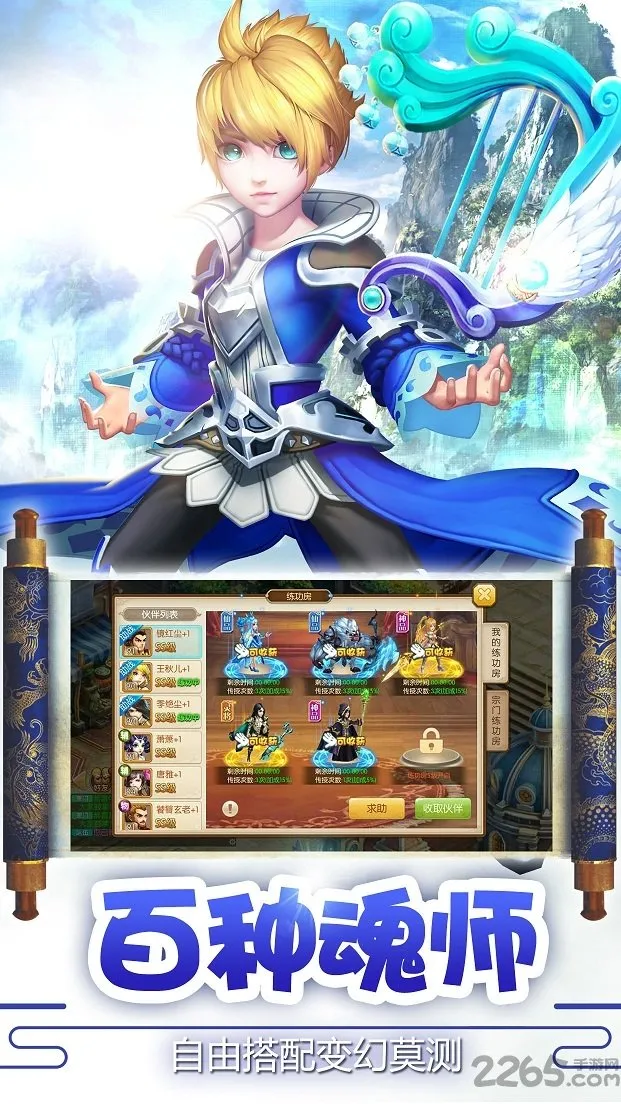 唐门世界卡牌游戏 唐门世界卡牌游戏