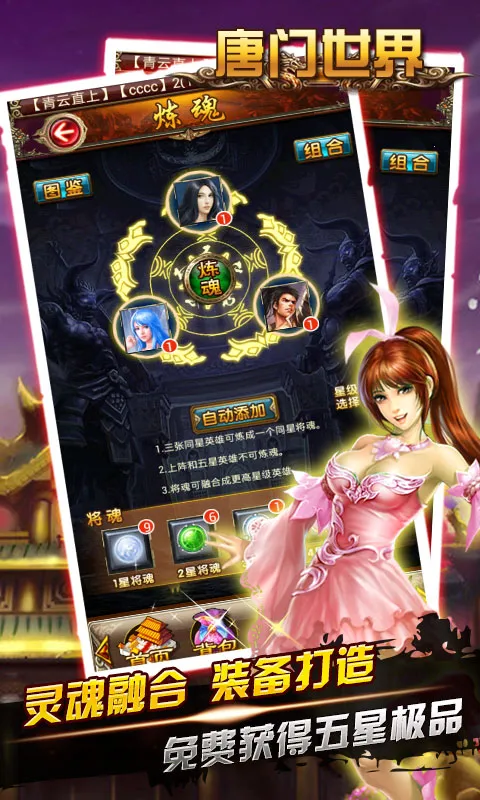 �������翨����Ϸv3.8 �ٷ�����