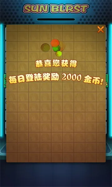 ̩ɽ����ؽֻ���׿�ֻ���v1.0 �ٷ�����