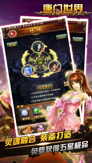 ���������ƽ��v3.8 �ֻ���