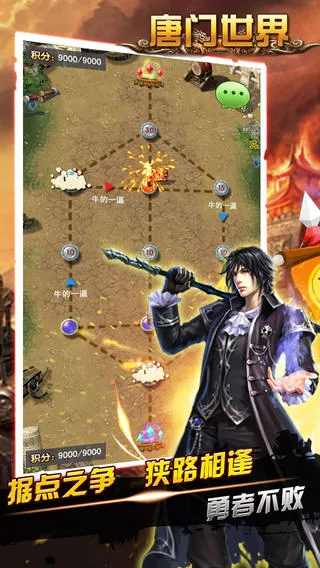 ���������ǿ��v3.8 �ٷ�����