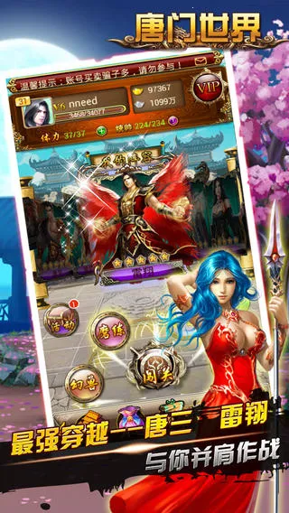 ���������ǿ��v3.8 �ٷ�����