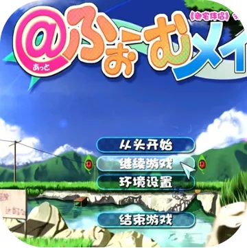 ��լ���º�����v1.0.0 �ֻ���