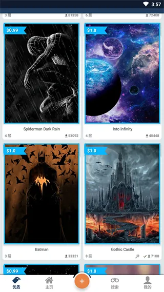 wallcraft软件下载 wallcraft软件下载