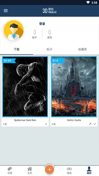 wallcraft中文解锁高级版 wallcraft中文解锁高级版