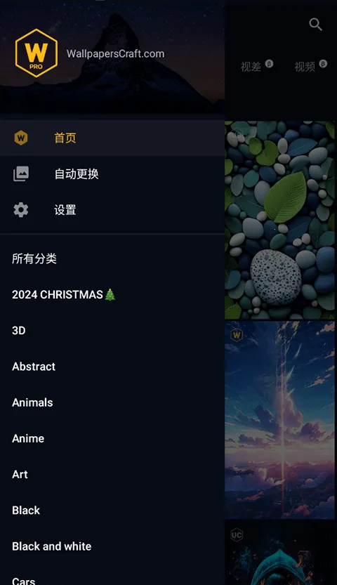 wallcraft���İ�����v3.49.0 ��Ѱ�