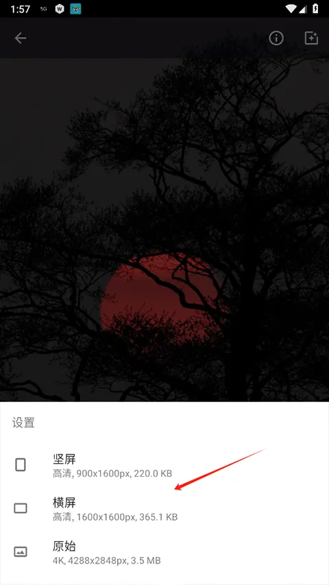 wallcraft中文版下载 wallcraft中文版下载