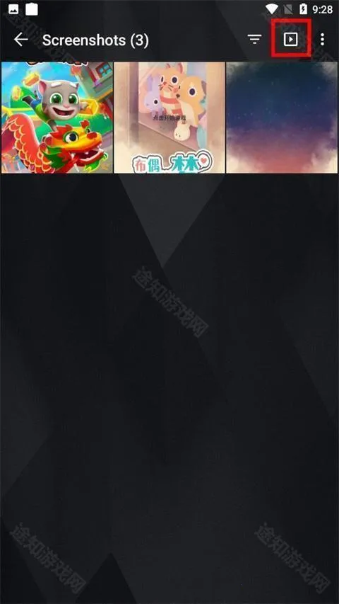 快图浏览v4.7.2精简版 快图浏览v4.7.2精简版