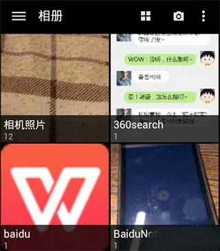 快图浏览v4.7.2精简版 快图浏览v4.7.2精简版