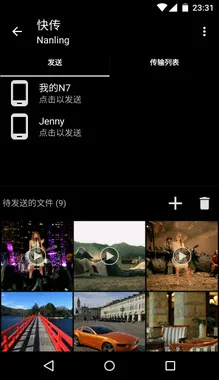 ��ͼ������°�v4.7.2.2421 �ֻ���