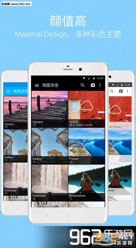 ��ͼ������°�v4.7.2.2421 �ֻ���