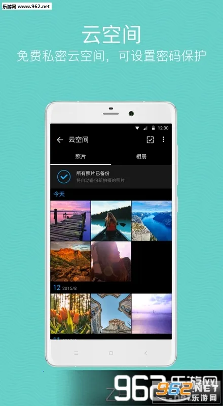 ��ͼ������°�v4.7.2.2421 �ֻ���