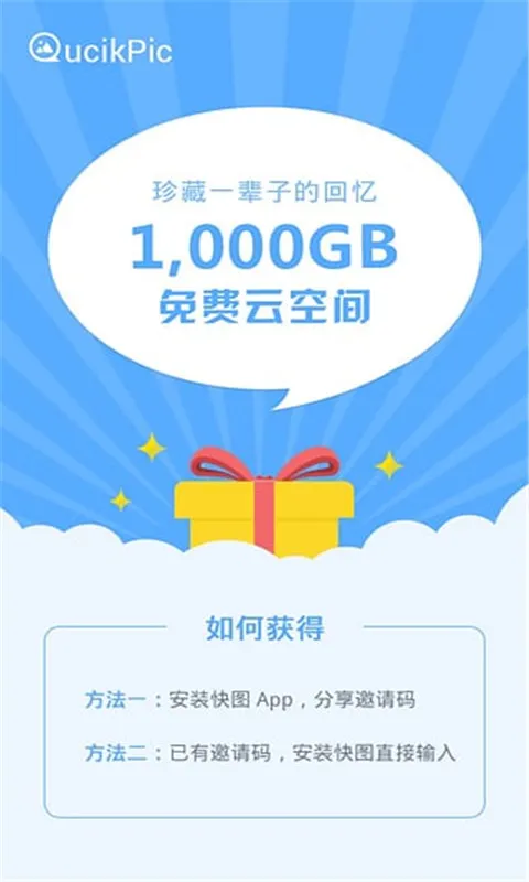 ��ͼ�����õİ汾v4.7.2.2421 �ٷ�����