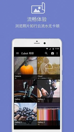 ��ͼ�������v4.7.2.2421 ��׿��