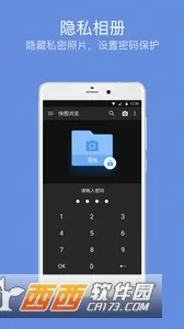 ��ͼ����ϰ汾v4.7.2.2421 �ֻ���