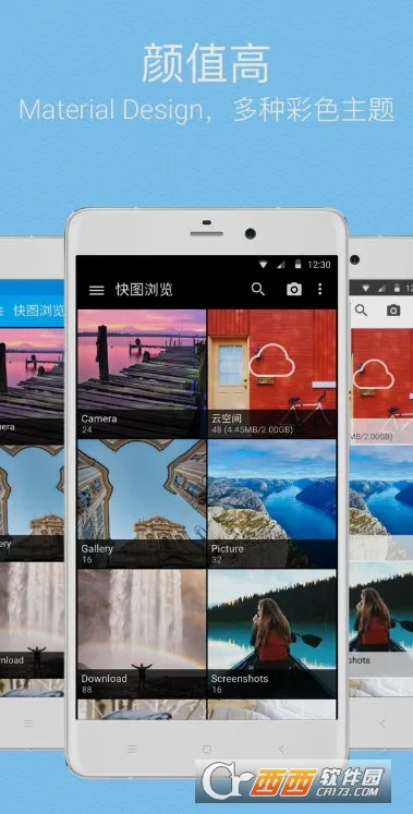 ��ͼ����ϰ汾v4.7.2.2421 �ֻ���