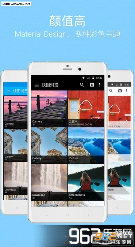 ��ͼ����ϰ汾v4.7.2.2421 �ֻ���