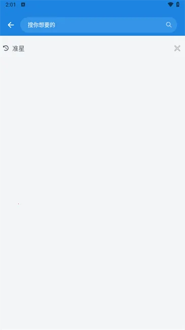 bobo������޹���ȫ��ͨ��ɫ��v10.6.0 �ֻ���