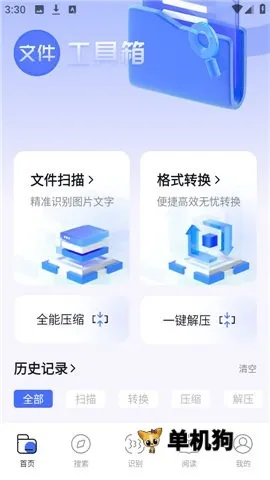 bobo������޹���ȫ��ͨ�������138m