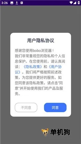 bobo������޹���ȫ��ͨ�������138m