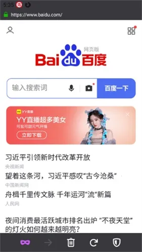 bobo�����������޹���ȫ��ͨ