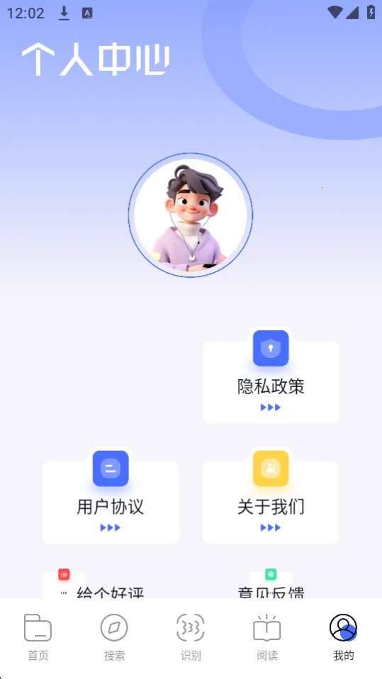 bobo�����������޹���ȫ��ͨv10.6.0 ��׿��