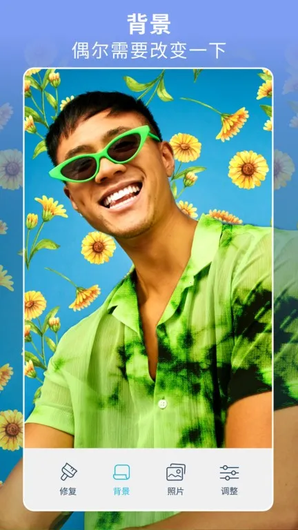 Facetune2�ƽ��v2.13.0-free-cn ��׿��