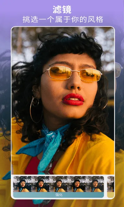 Facetune2�ƽ��v2.13.0-free-cn ��׿��