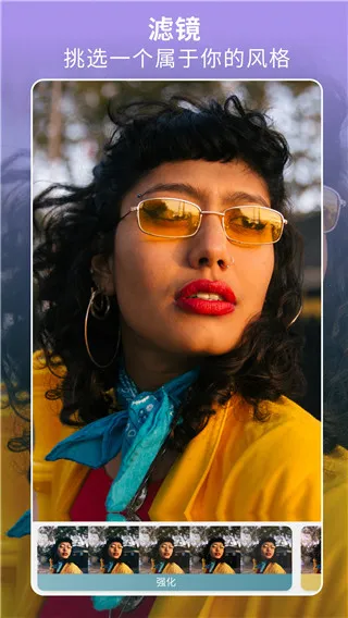 facefusion安卓版下载 facefusion安卓版下载