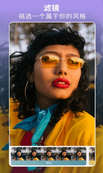 Facetune2��װv2.13.0-free-cn ��׿��