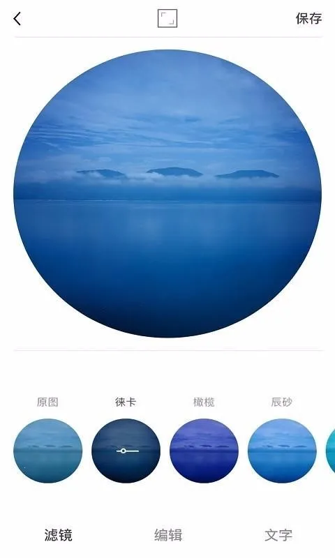 facetune2�����ƽ��v2.13.0-free-cn �ֻ���