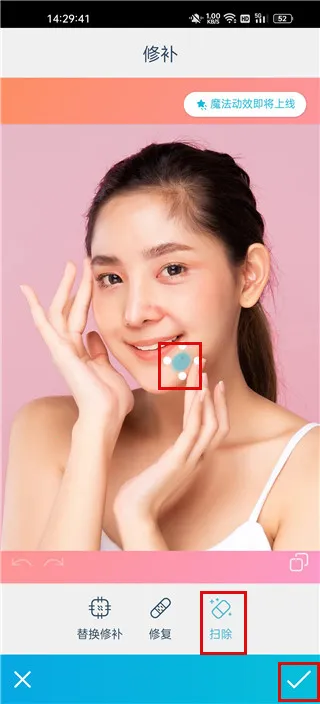 facetune2破解免费版下载 facetune2破解免费版下载