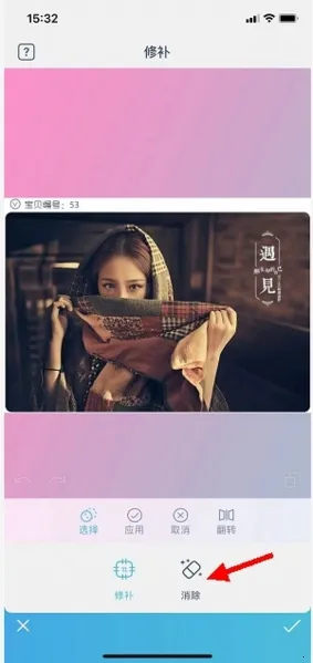 facetune2��׿��