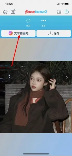 facetune2��׿��