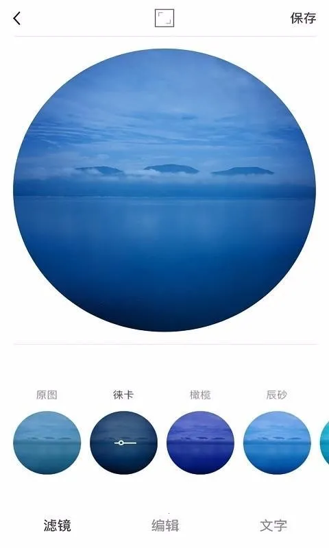 facetune2��������v2.13.0-free-cn ��Ѱ�