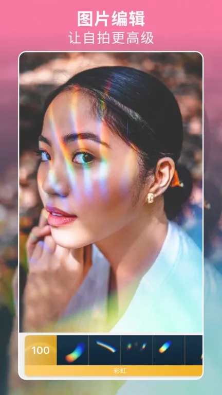 facetune2��������v2.13.0-free-cn ��Ѱ�