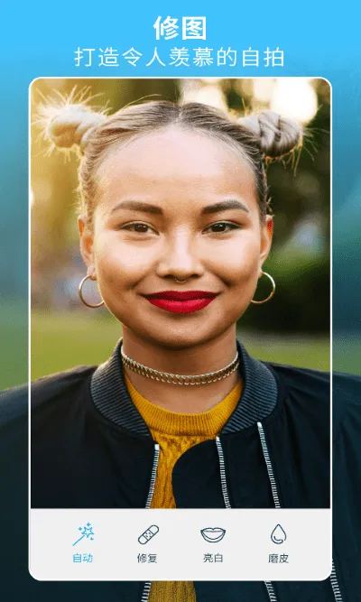 facetune2��������v2.13.0-free-cn ��Ѱ�