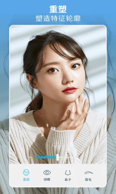 facetune2��������v2.13.0-free-cn ��Ѱ�