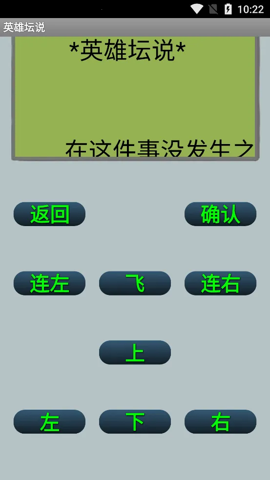 Ӣ��̳˵��׿v1.337 �ֻ���