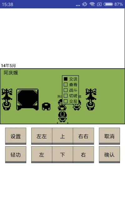 Ӣ��̳˵��׿v1.337 �ֻ���