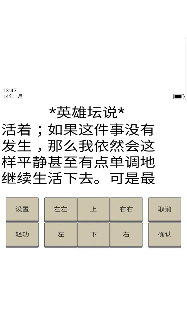 Ӣ��̳˵��׿v1.337 �ֻ���