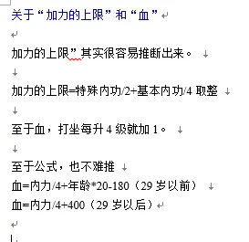 Ӣ��̳˵��׿