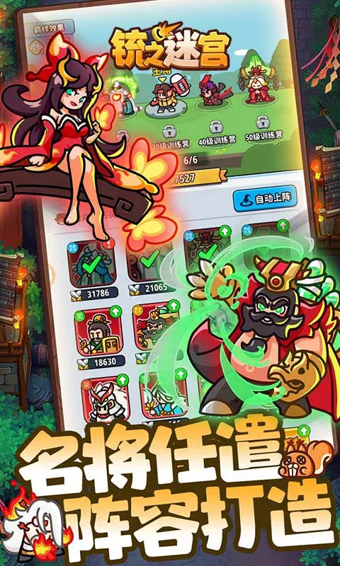 �֮�Թ�v1.0.0 �ٷ�����