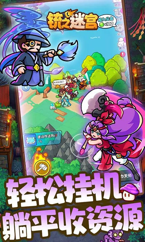 �֮�Թ�v1.0.0 �ٷ�����