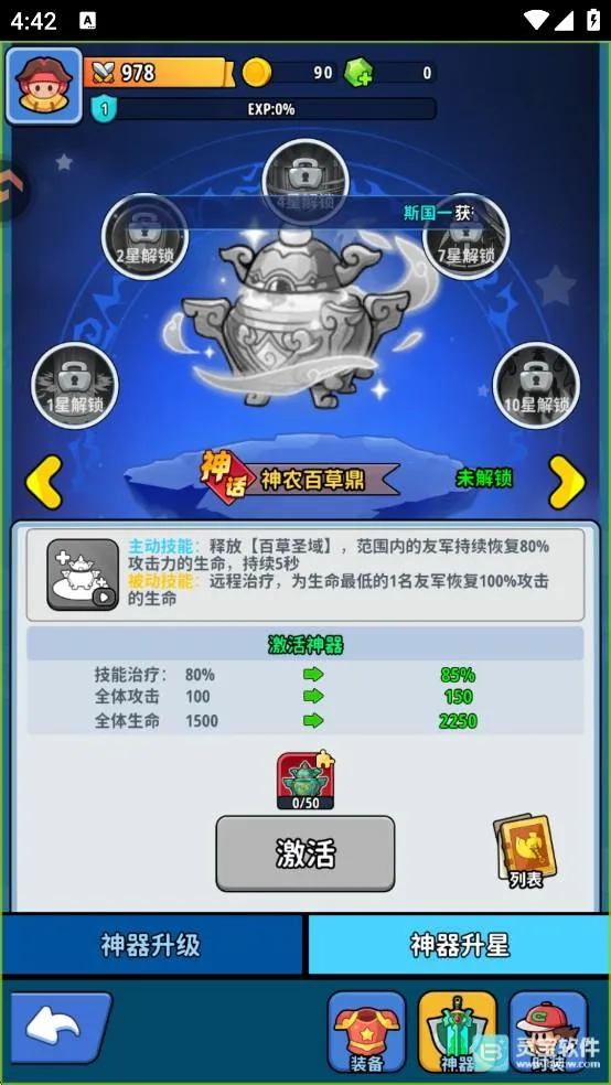 铳之迷宫 铳之迷宫