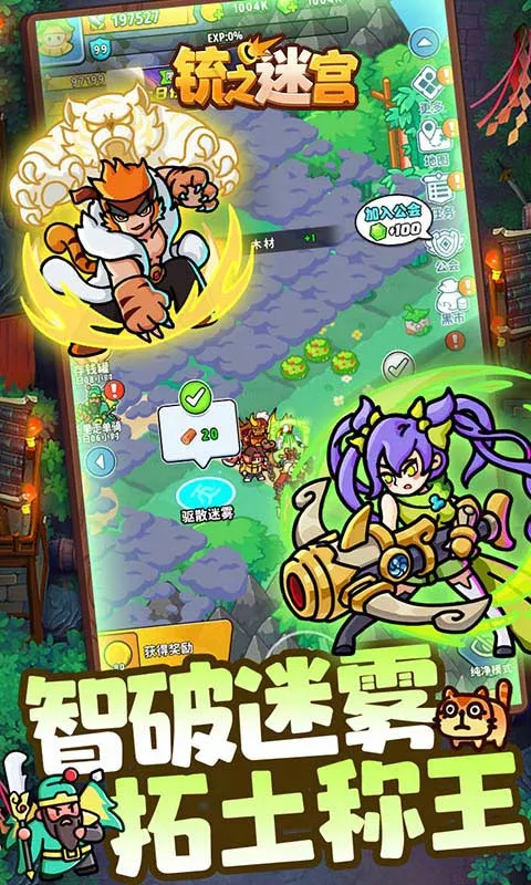 �֮�Թ�v1.0.0 �ٷ�����