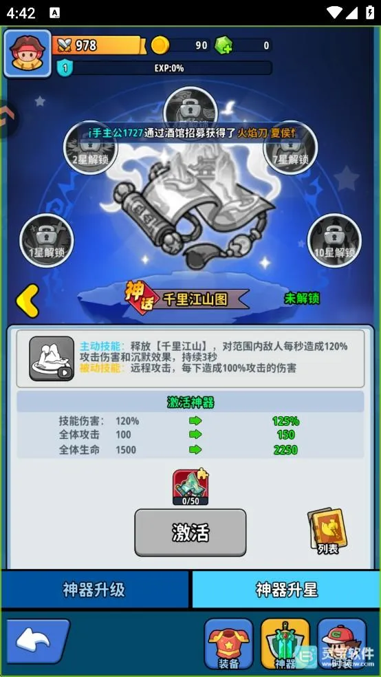 铳之迷宫 铳之迷宫