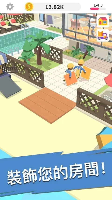 Idle Decoration Inc��װ��v1.1.86 �ֻ���