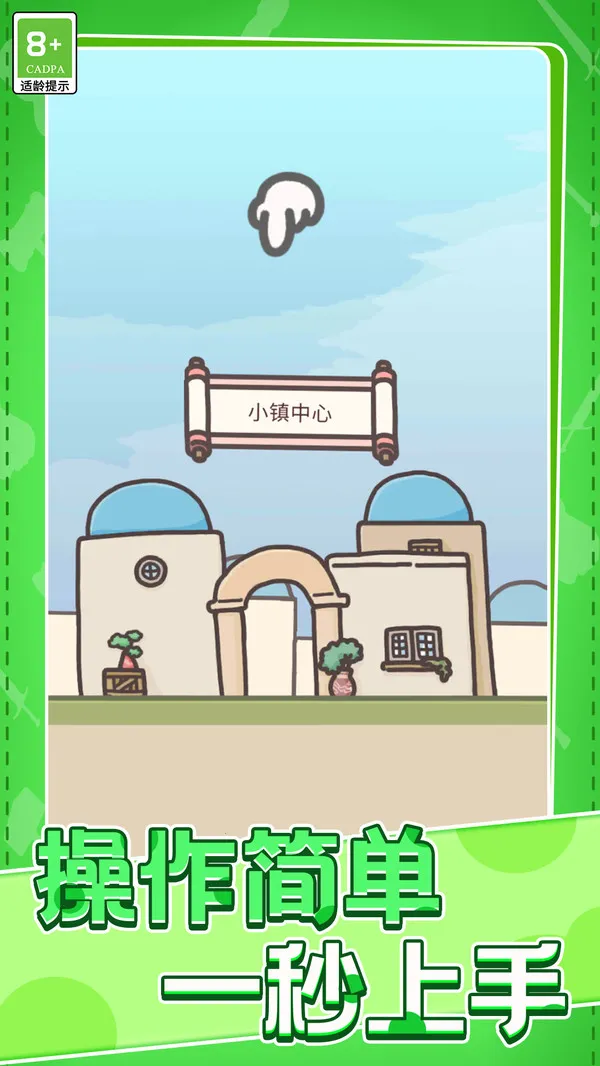 兔兔跳一跳 兔兔跳一跳